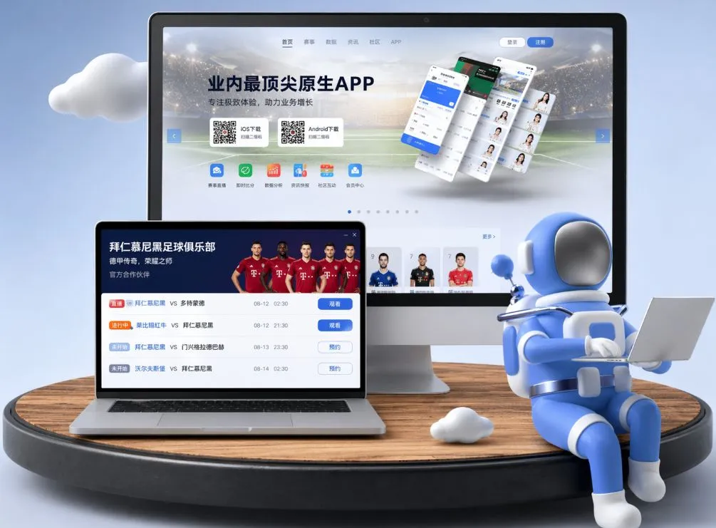 开云下载 App下载